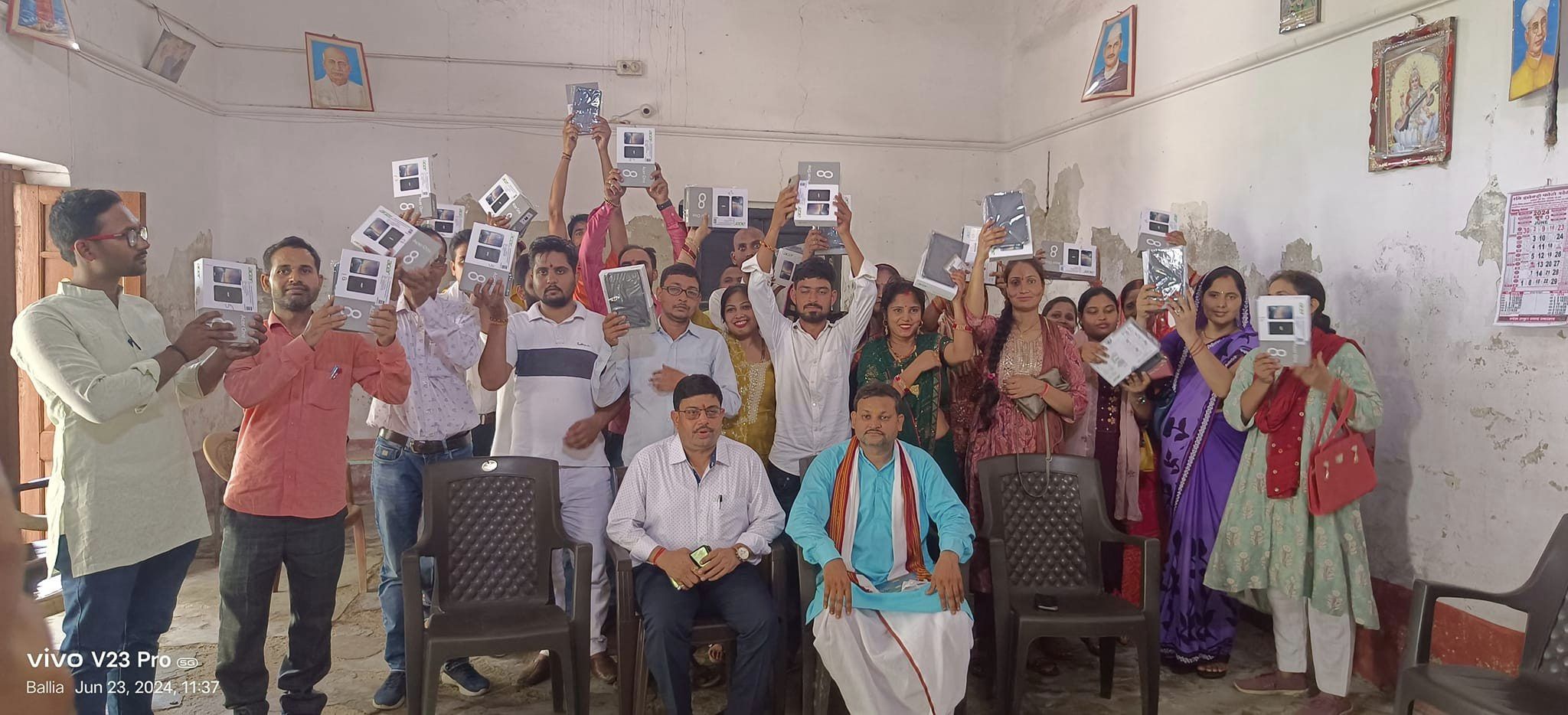 JUBILEE SANSKRIT COLLEGE,BALLIA (U.P.)	